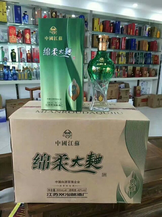 双沟绵柔系列产品，全国统一招商热线15366981234高