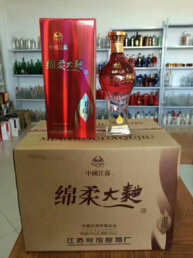 双沟绵柔系列产品，全国统一招商热线15366981234高