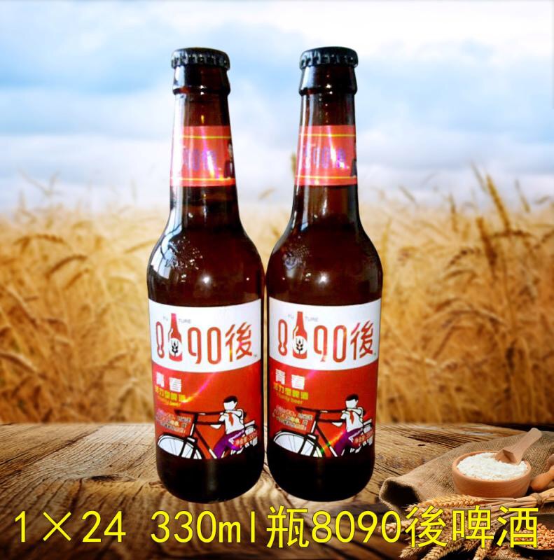 8090後青春活力型啤酒，创业首选
