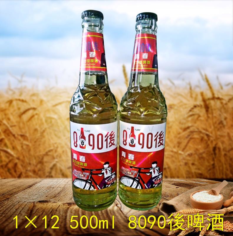 8090後青春活力型啤酒，创业首选