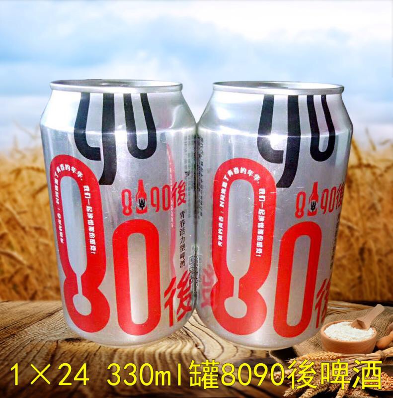 8090後青春活力型啤酒，创业首选