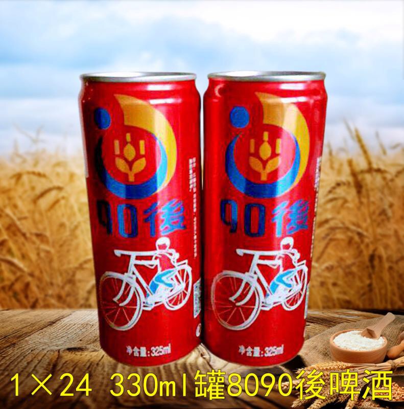 8090後青春活力型啤酒，创业首选