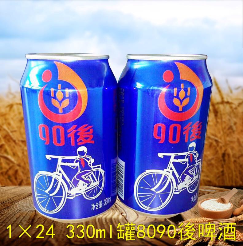 8090後青春活力型啤酒，创业首选