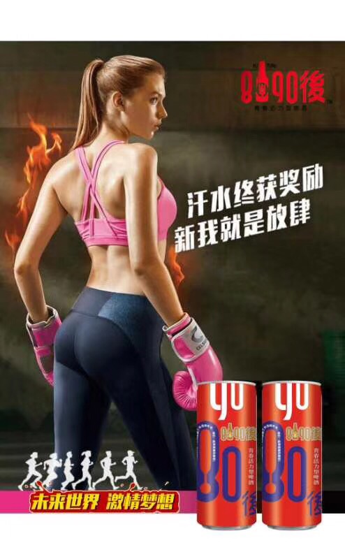 未来世界激情梦想，8090後啤酒厂家招代理，欢迎有梦想的年轻人?