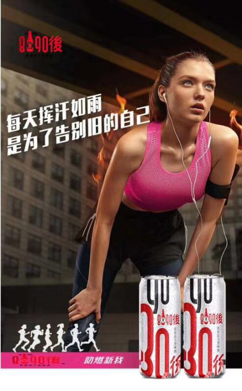 未来世界激情梦想，8090後啤酒厂家招代理，欢迎有梦想的年轻人?