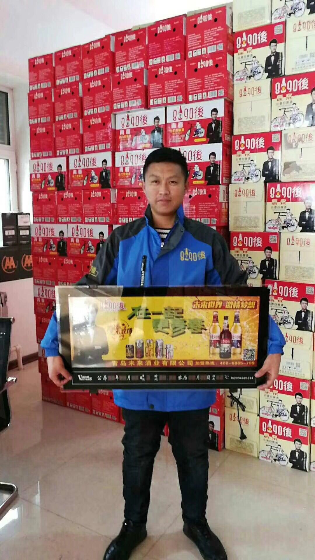 未来世界激情梦想，8090後啤酒厂家招代理，欢迎有梦想的年轻人?