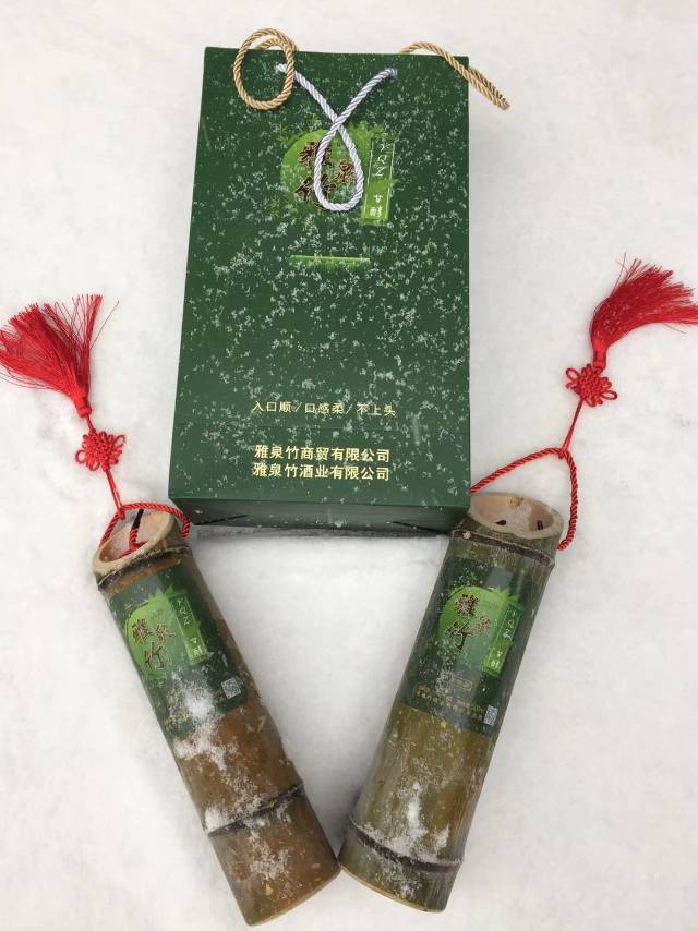 【雅泉】竹酒正月活动，买11瓶送1瓶，买22瓶送2瓶，以此类推。

活动期间一次