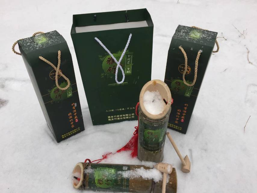 【雅泉】竹酒正月活动，买11瓶送1瓶，买22瓶送2瓶，以此类推。

活动期间一次