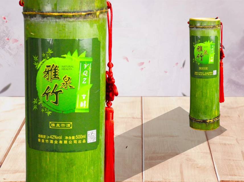 【雅泉】竹酒正月活动，买11瓶送1瓶，买22瓶送2瓶，以此类推。

活动期间一次