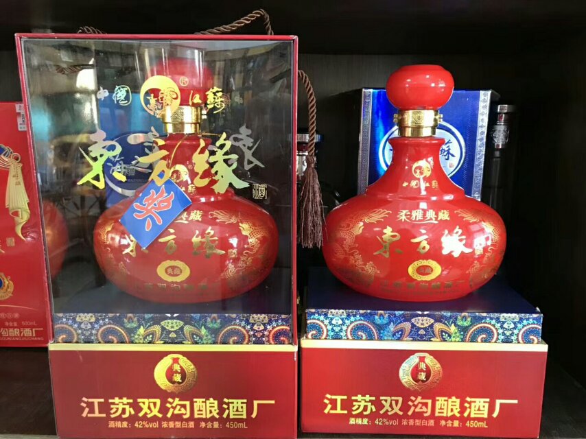 双沟东方缘系列产品，全国统一招商热线15366981234高