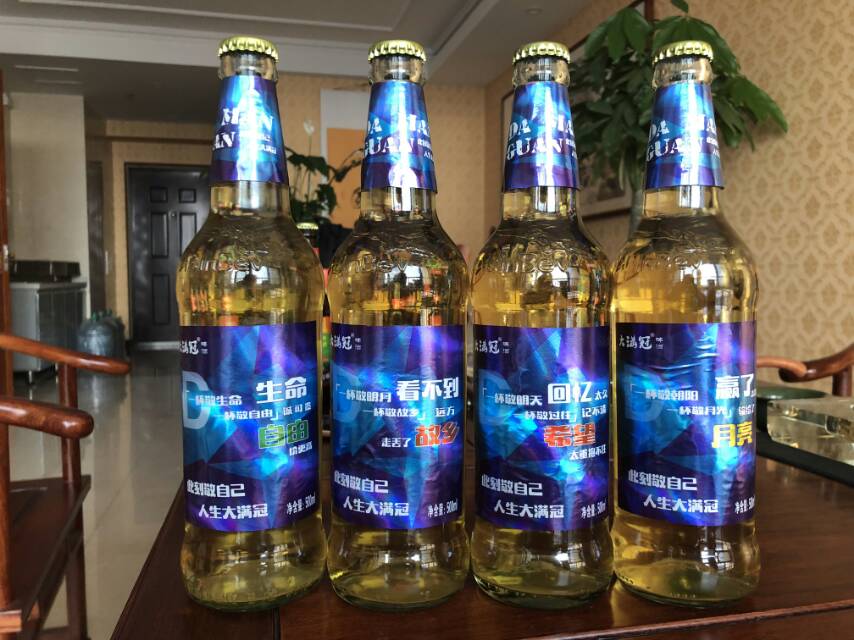 青岛大满冠全国首款文案啤酒上市！