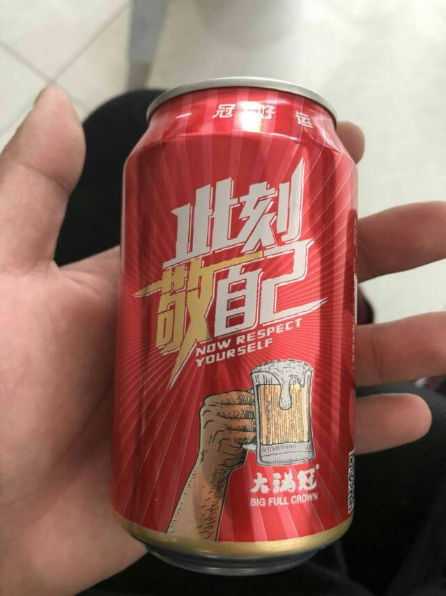 青岛大满冠全国首款文案啤酒上市！