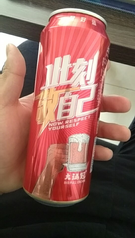 青岛大满冠全国首款文案啤酒上市！