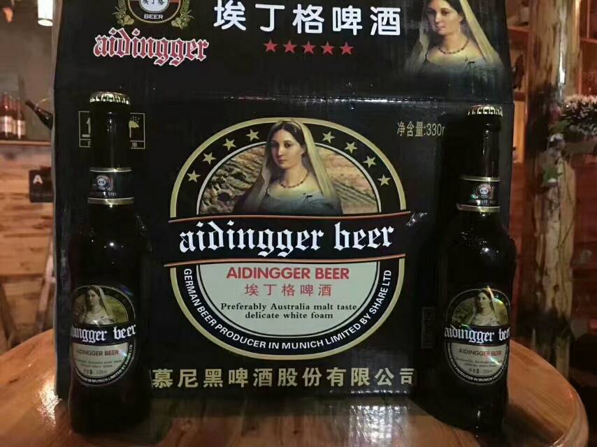 德国慕尼黑埃丁格啤酒系列???