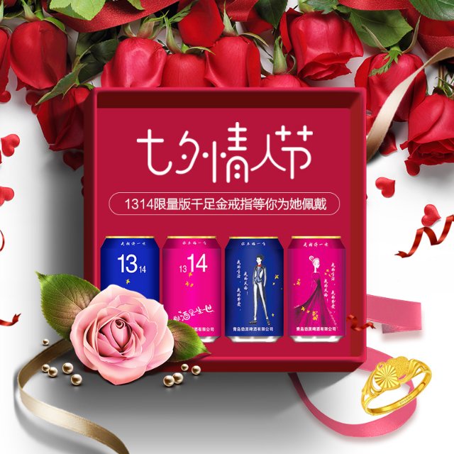 青岛劲派啤酒有限公司 诚招全国代理商15264688889微信同步