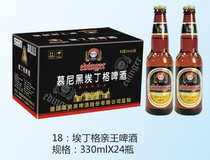 德国慕尼黑啤酒股份有限公司 现面向全国诚招代理商  15264688889  微信同步