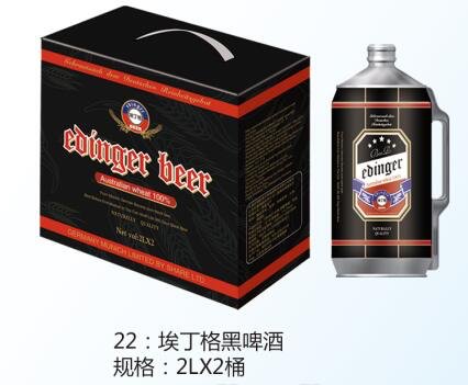 德国慕尼黑啤酒股份有限公司 现面向全国诚招代理商  15264688889  微信同步