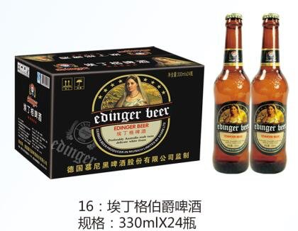 德国慕尼黑啤酒股份有限公司 现面向全国诚招代理商  15264688889  微信同步