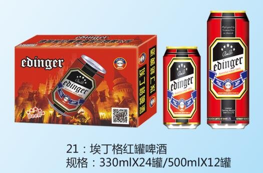 德国慕尼黑啤酒股份有限公司 现面向全国诚招代理商  15264688889  微信同步