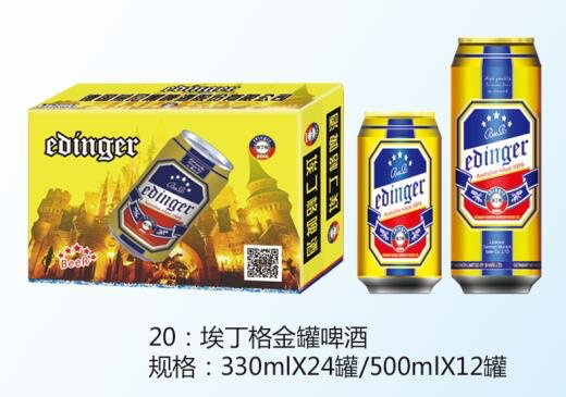 德国慕尼黑啤酒股份有限公司 现面向全国诚招代理商  15264688889  微信同步