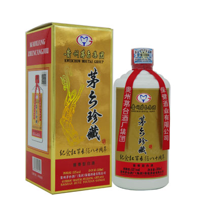 贵州茅台酒厂（集团）保健酒业有限公司（茅乡珍藏酒）与您相约2018春糖会
时间