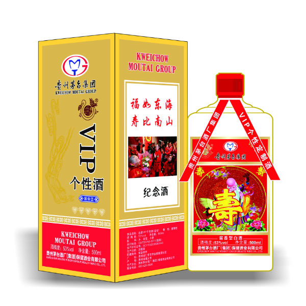 贵州茅台酒厂（集团）保健酒业有限公司（茅乡珍藏酒）与您相约2018春糖会
时间