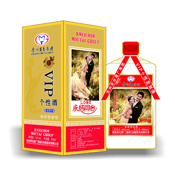 贵州茅台酒厂（集团）保健酒业有限公司（茅乡珍藏酒）与您相约2018春糖会
时间