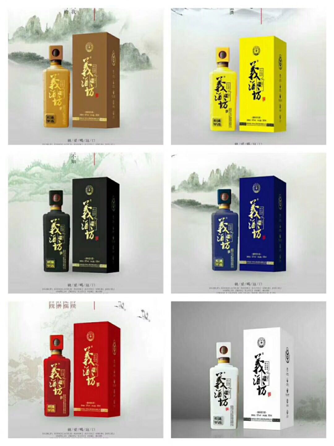 君子好酒 饮之有道

喝酒的男人重感情，一顿最少喝一瓶，有菜没菜都能行，干喝更能