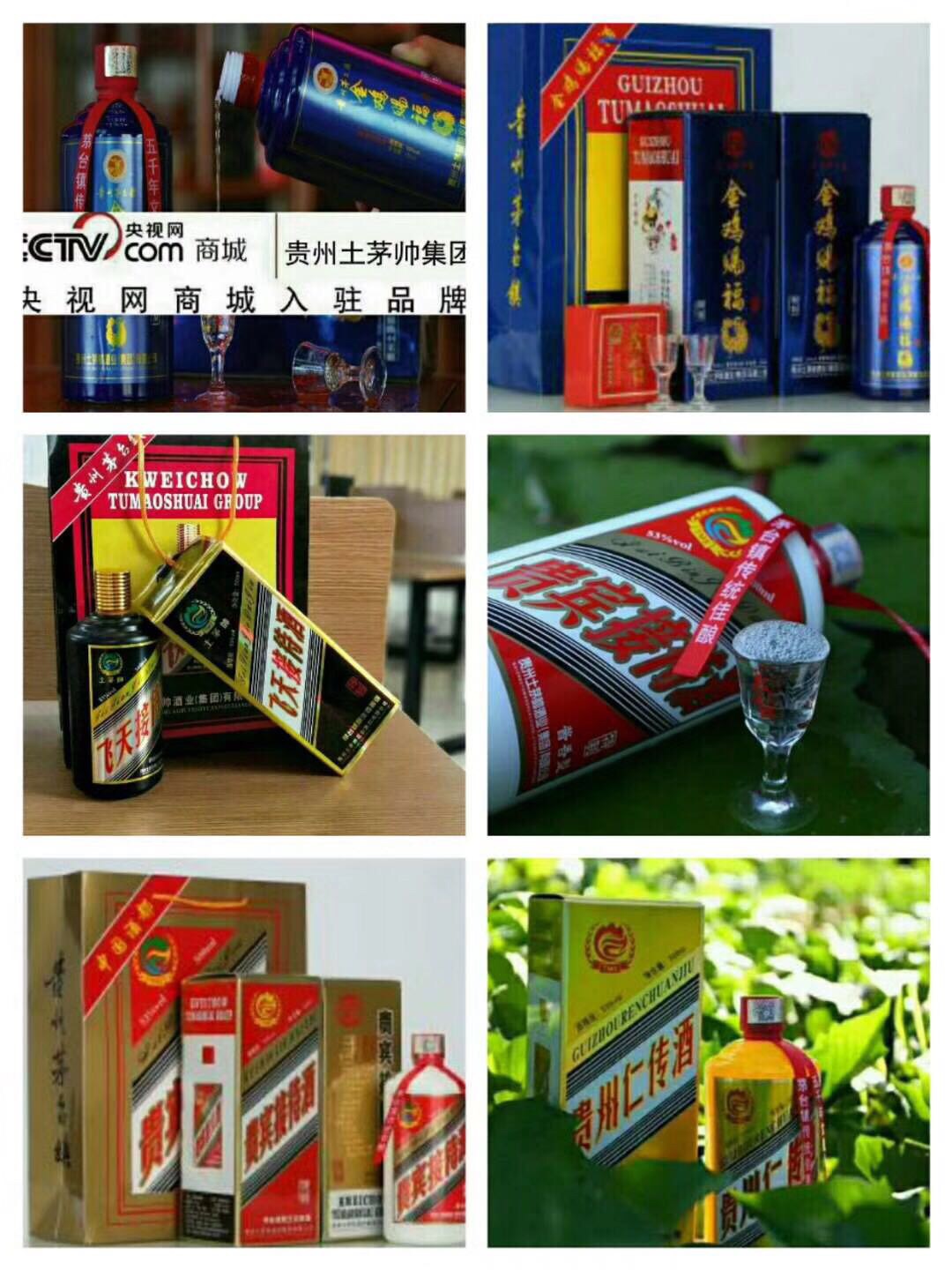 诚招代理，有意者加微信15685273501