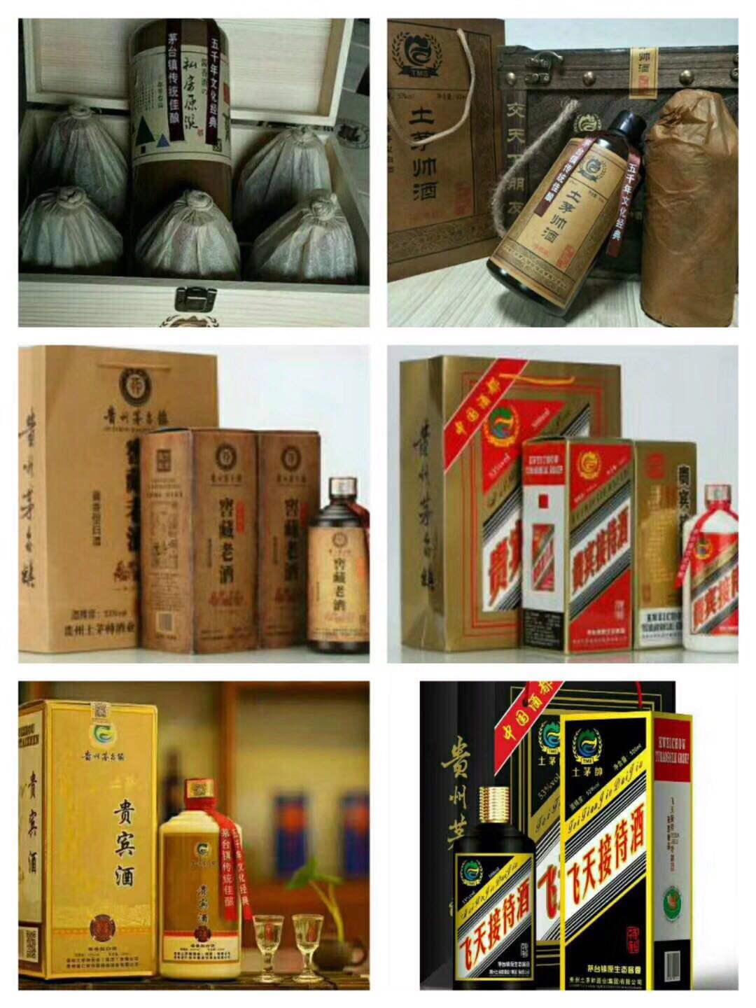 诚招代理，有意者加微信15685273501