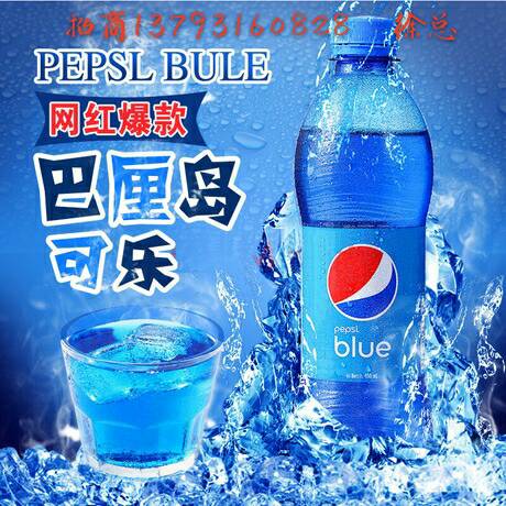 2018爆单产品全国空白市场招商13793160828微信同步