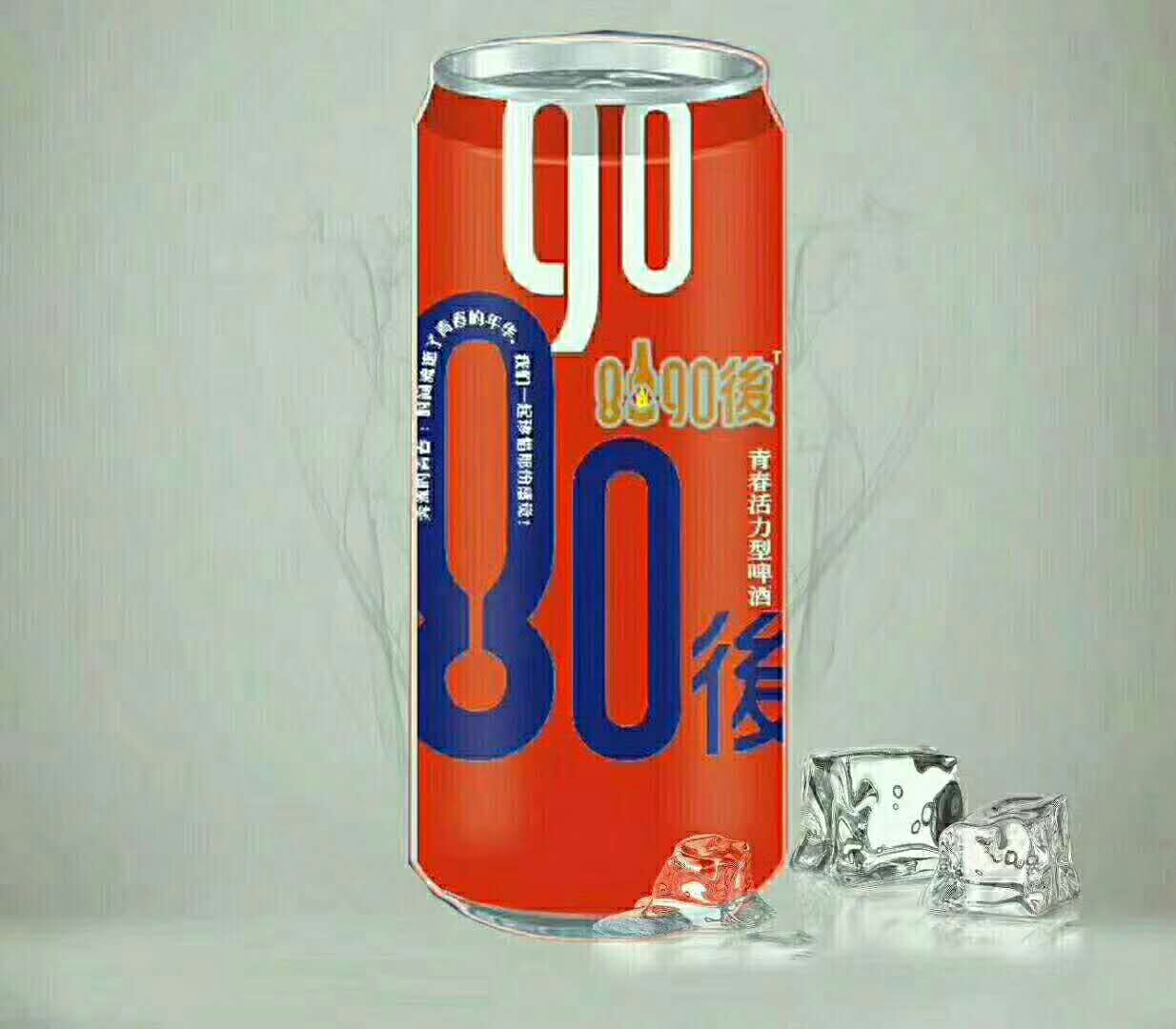 青岛未来酒业，8090後青春活力型啤酒?火爆招商中，咨询热线18162080925