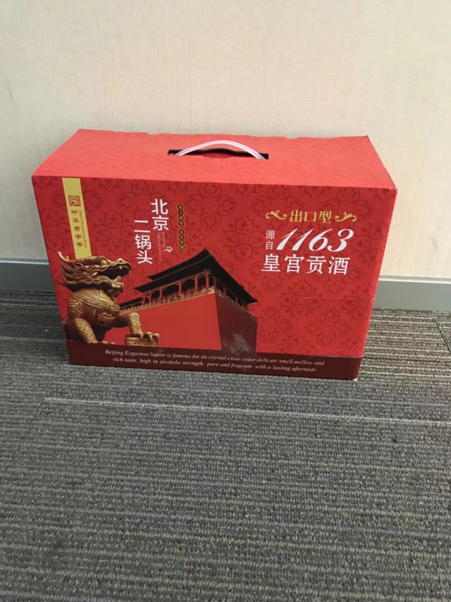 出口北京二锅头，时尚好喝不上头，招代理，13106530322