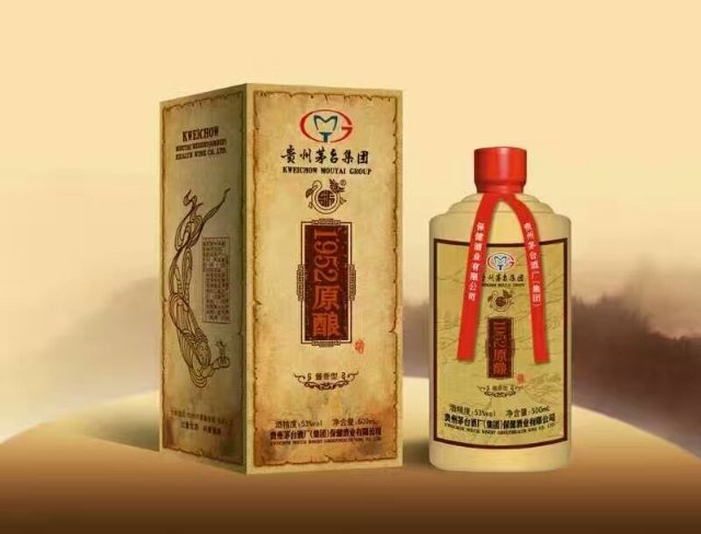 贵州茅台集团品牌系列产品全国招商