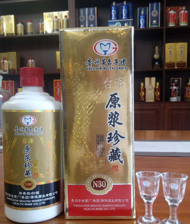 贵州茅台集团品牌系列产品全国招商