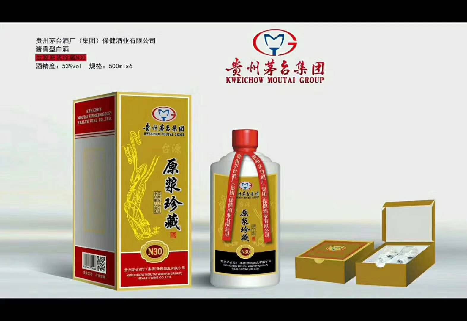 产品丰富，欢迎前来洽谈区