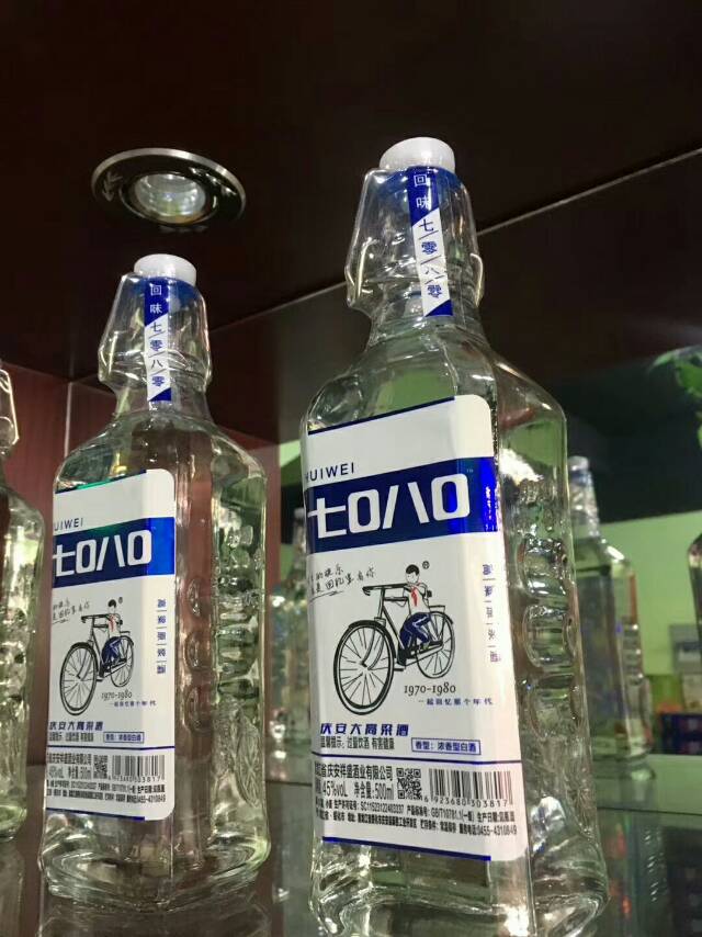 回味7080高粱酒，固态发酵，全国空白区域招代理

13284047080