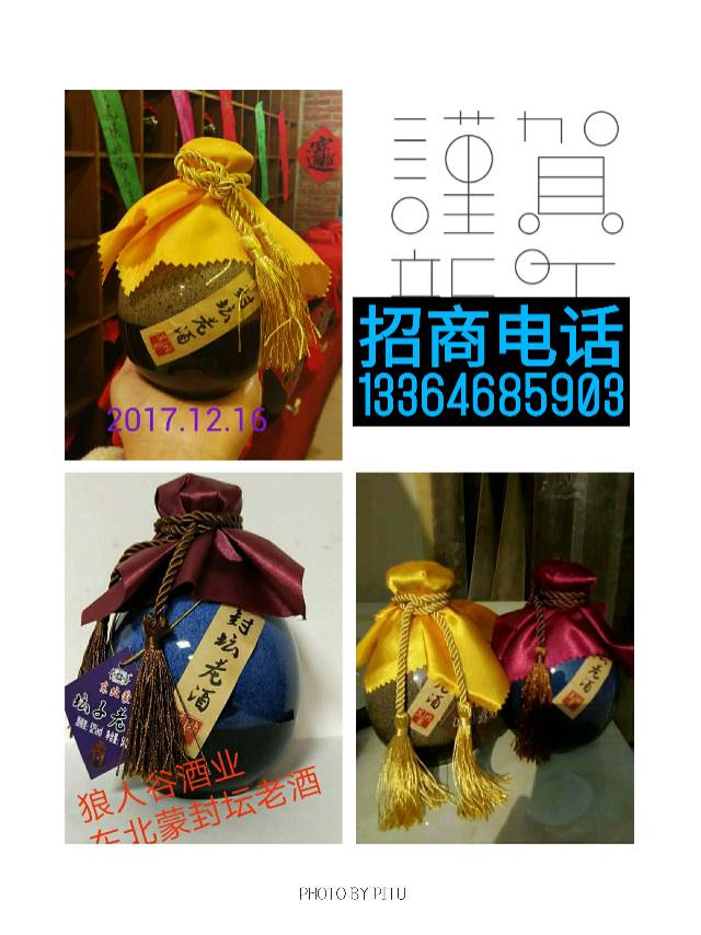 招商电话 13364685903 微信同步