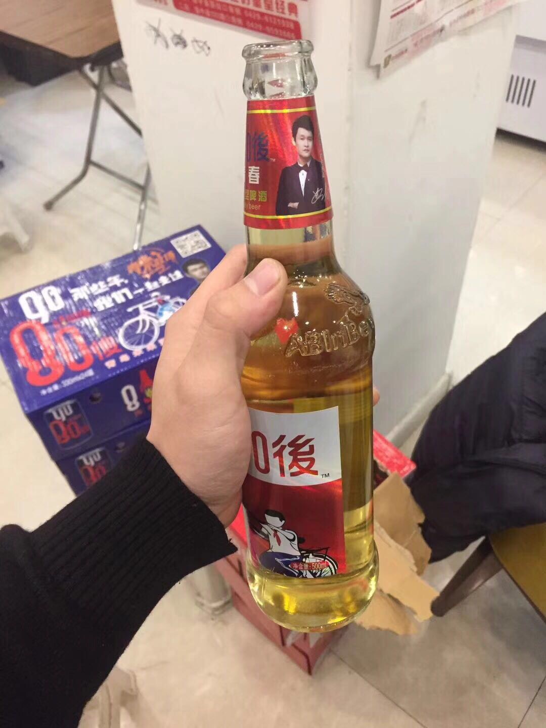 怀念啊我们的青春啊
8090後青春活力型啤酒
诚招全国代理商