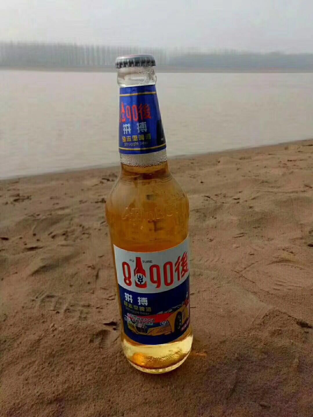 怀念啊我们的青春啊
8090後青春活力型啤酒
诚招全国代理商