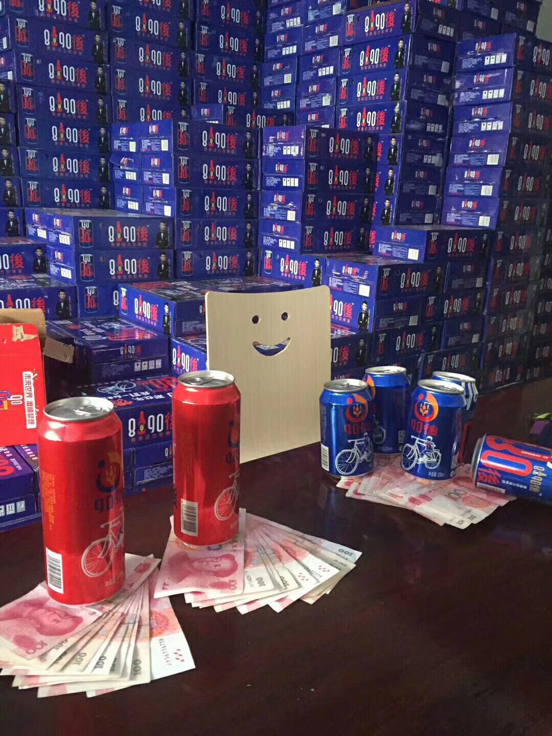 怀念啊我们的青春啊
8090後青春活力型啤酒
诚招全国代理商