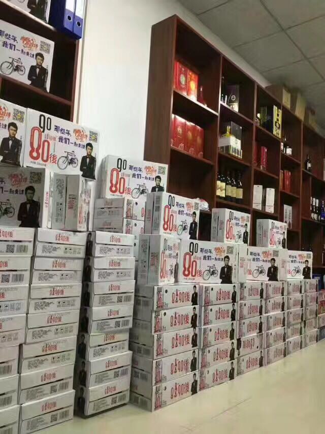 您想自己创业吗？
您想有自己的事业吗？
您给自己的成年礼了吗？
8090後啤酒，