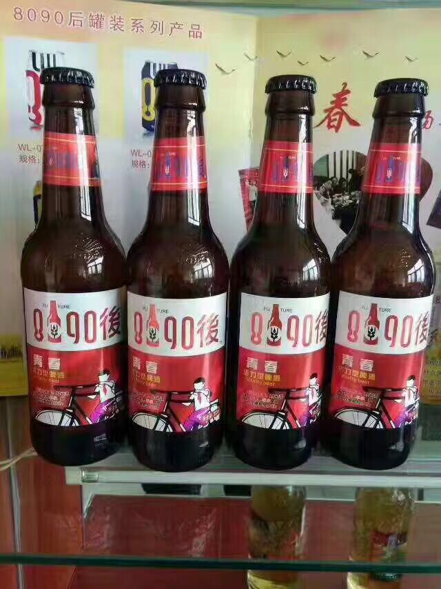 您想自己创业吗？
您想有自己的事业吗？
您给自己的成年礼了吗？
8090後啤酒，