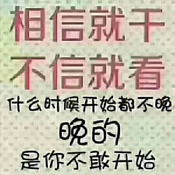 虽然酒发的少，但发了有回头客最是好，，百年開心品味人生，那里是许德富的创新，，好酒看的见。