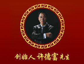 虽然酒发的少，但发了有回头客最是好，，百年開心品味人生，那里是许德富的创新，，好酒看的见。