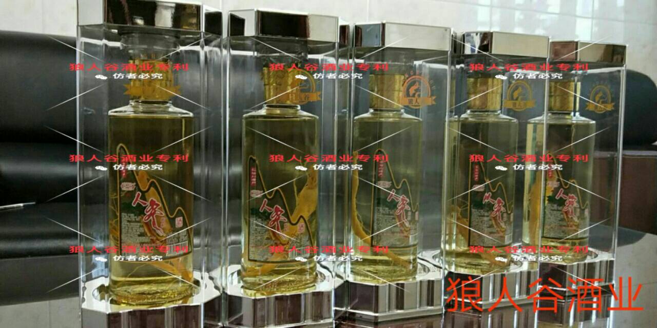 狼人谷酒业人参白酒全国招商，寻求合作伙伴！
财富热线：15143130500