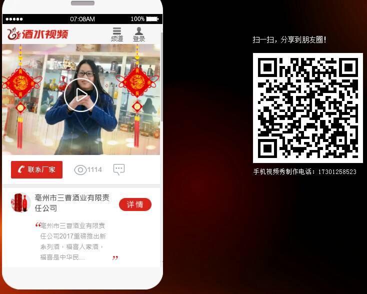 2018，我们承诺：价格不涨，创新更多，服务更优。
   我们的佳绩离不开您的信