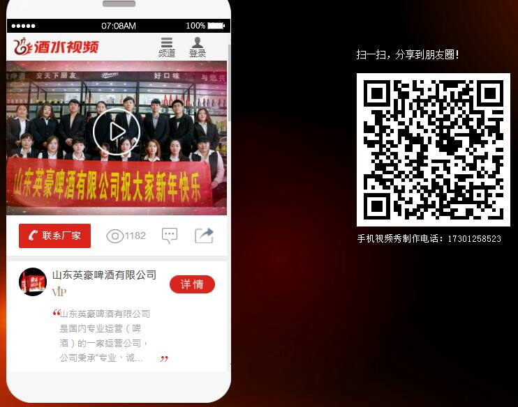 2018，我们承诺：价格不涨，创新更多，服务更优。
   我们的佳绩离不开您的信