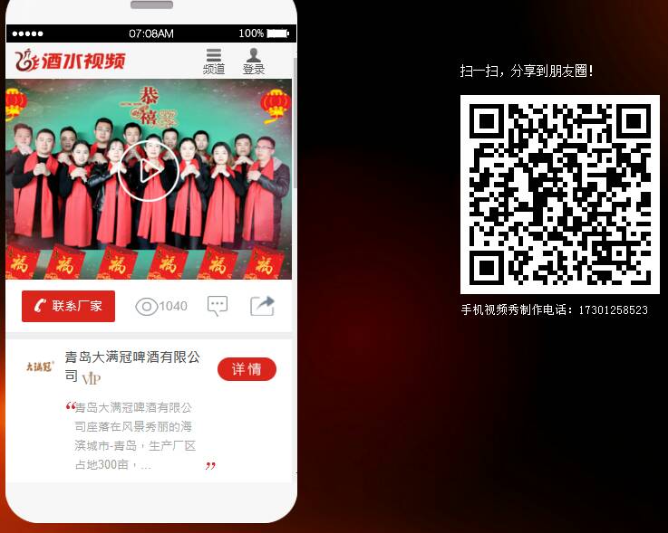 2018，我们承诺：价格不涨，创新更多，服务更优。
   我们的佳绩离不开您的信