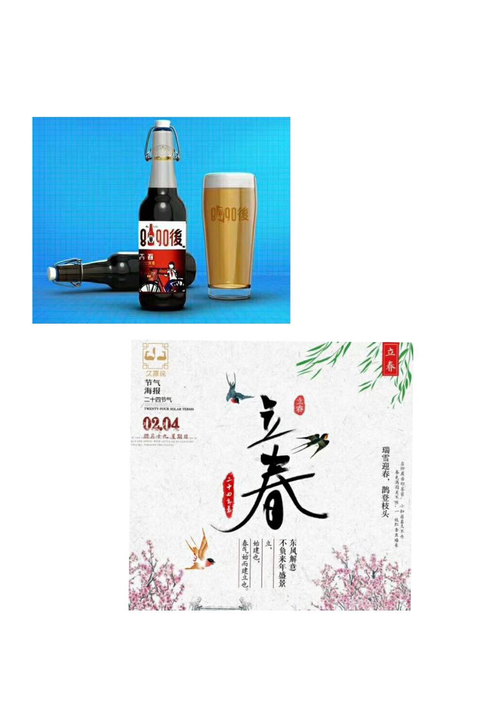 ?一年之际在于春
早上5点28分25秒立春！万物复苏！立春决定一年的运势，不吵